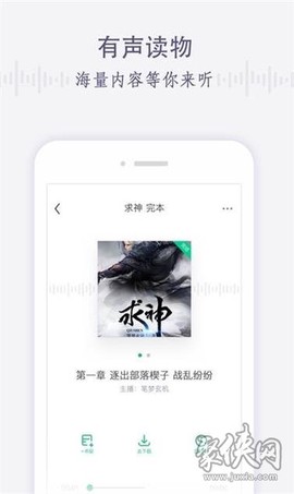 青瓜小说[图1]