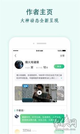 青瓜小说[图2]
