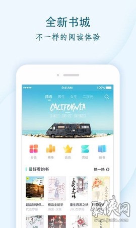 青瓜小说[图3]