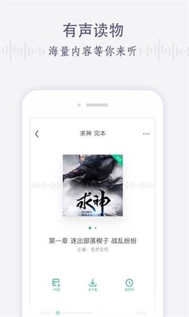 青瓜小说图1