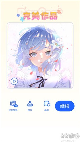 涂个壁纸[图3]