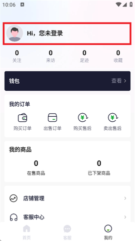 熊猫游戏交易[图3]