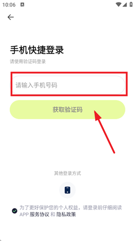 熊猫游戏交易[图4]
