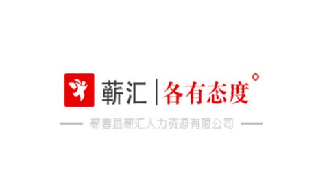 蕲春人才网图2