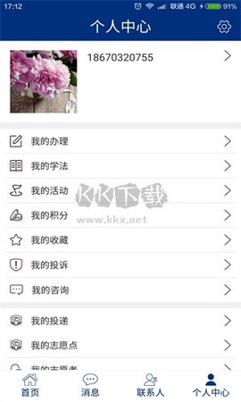 如法网[图1]