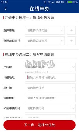 如法网[图2]