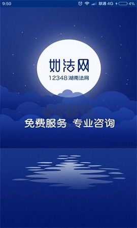 如法网[图3]