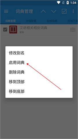 深蓝词典[图4]