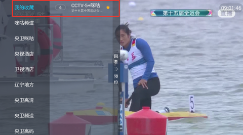 觅念电视TV图1