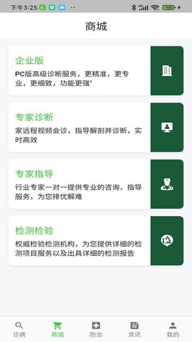 百畜兴旺图2
