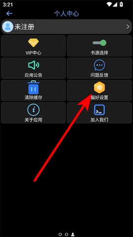 腕能漫画[图2]