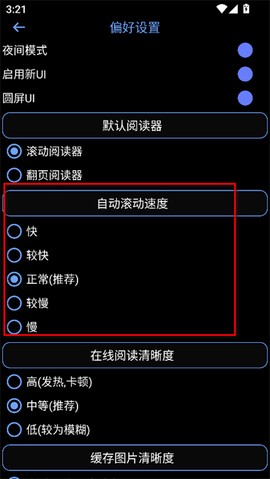 腕能漫画[图3]