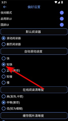 腕能漫画[图4]