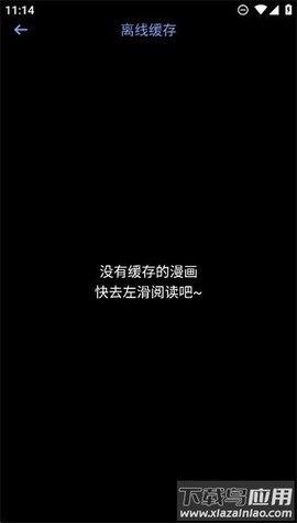 腕能漫画图2