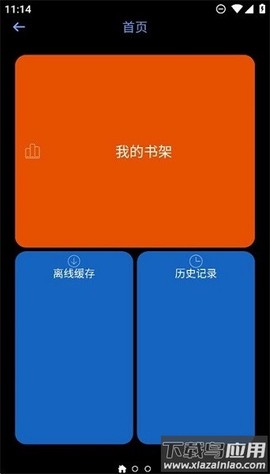 腕能漫画图3