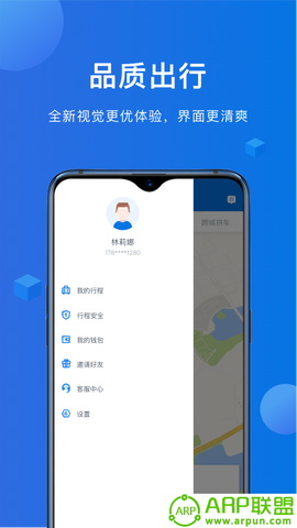 八骏马出行图2