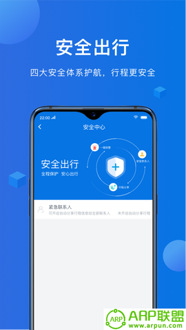 八骏马出行图3
