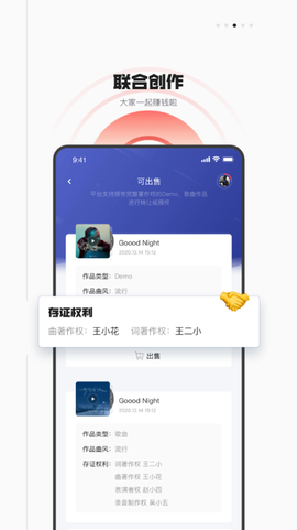 音乐蜜蜂图1