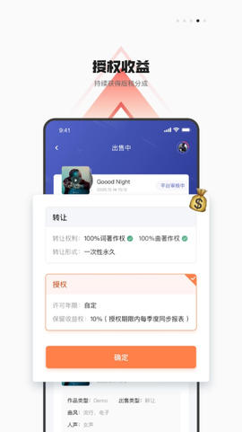 音乐蜜蜂图2