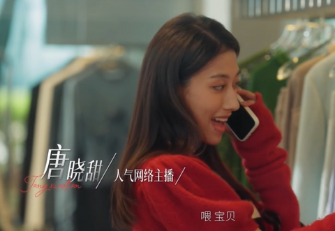 情感反诈模拟器图2