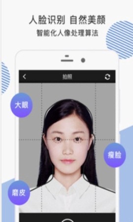 合格证件照图2