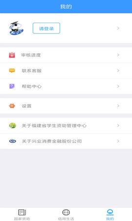 福建助学图3