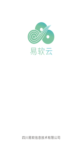 易软云图1