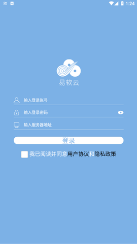 易软云图3