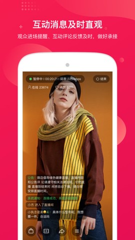 咪淘导播图1