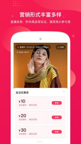 咪淘导播图3