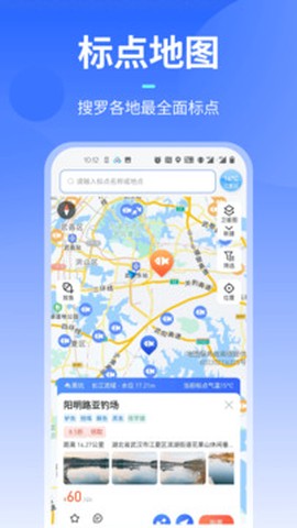 路了个鱼[图1]