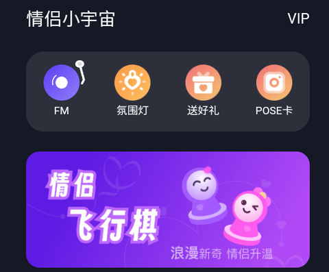 情侣小宇宙[图1]