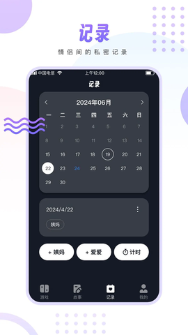 情侣小宇宙图2