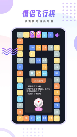 情侣小宇宙图3