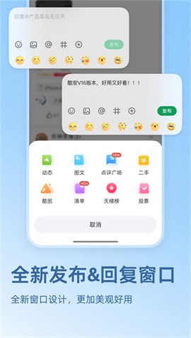 酷安最新版图2