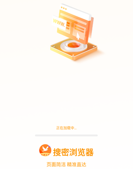 搜密浏览器[图1]