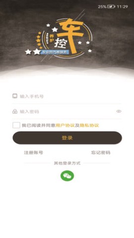 车控控车[图1]