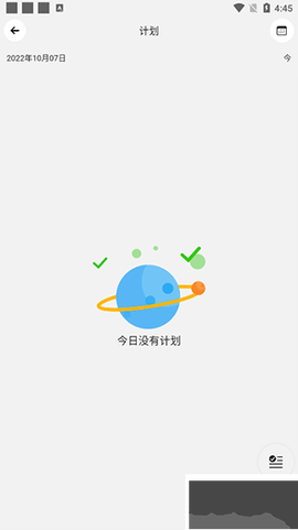 知道免费版[图3]