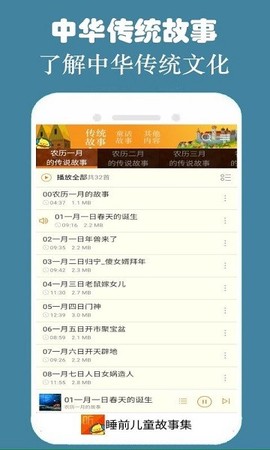 皮皮儿童故事图1