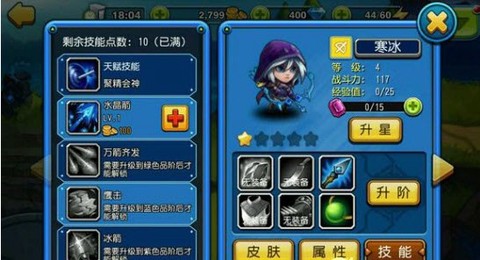 ce修改器[图5]
