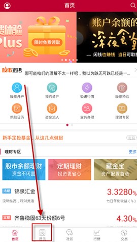 中泰齐富通[图1]
