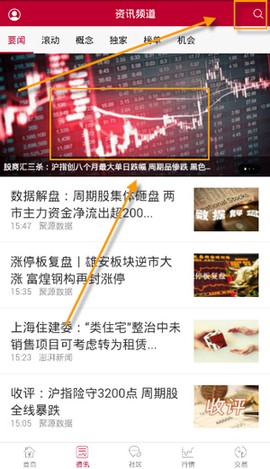 中泰齐富通[图2]