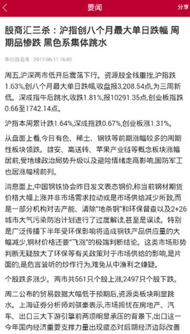 中泰齐富通[图3]