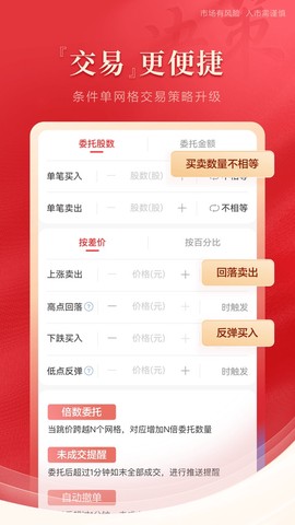中泰齐富通图3