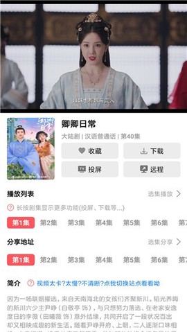 优源视频[图3]