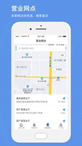 北京自来水图2