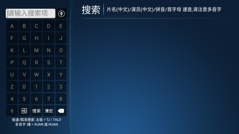 数字影院图2
