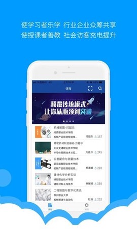 微知库学生版[图1]