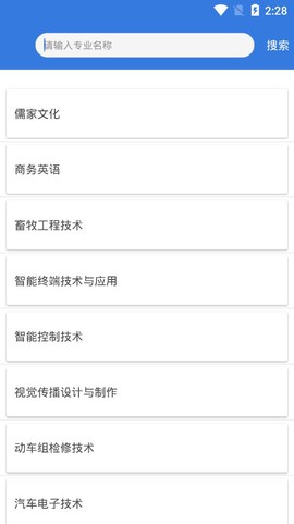 微知库学生版图2
