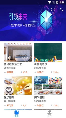 微知库学生版图3